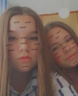 Диана Тузова